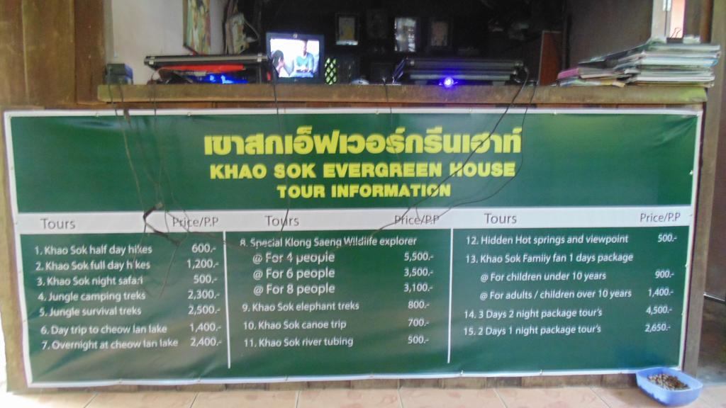 Khao Sok Evergreen House Khao Sok National Park Exterior photo