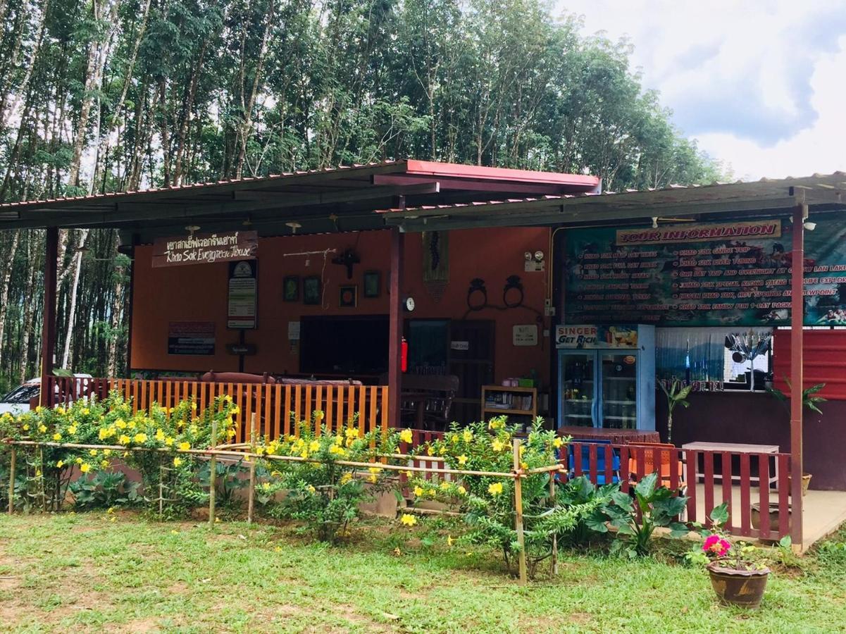 Khao Sok Evergreen House Khao Sok National Park Exterior photo